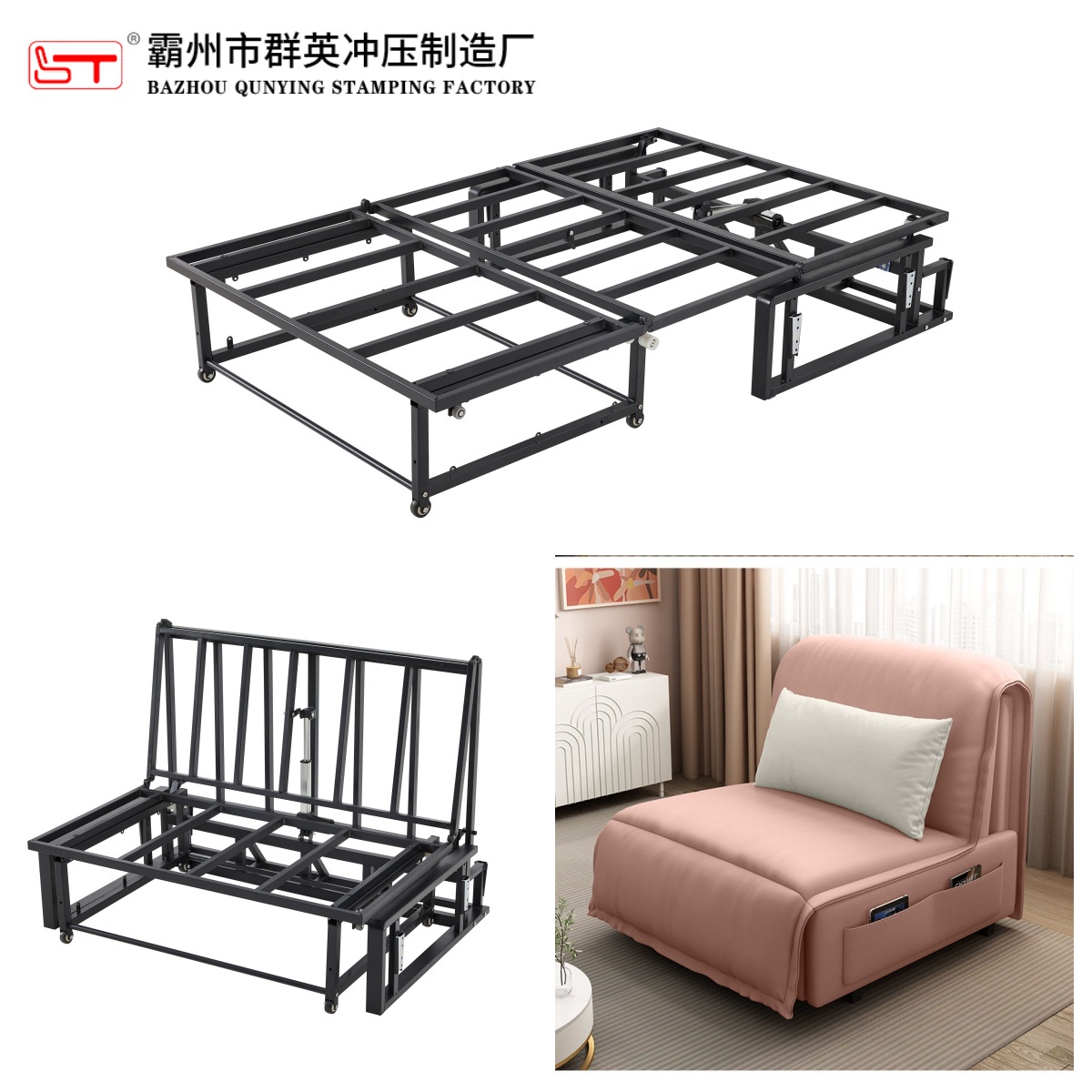 朔州市沙发床架定制折叠沙发床架 - 排名